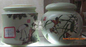 供应景德镇陶瓷亚光釉茶叶罐 厂家定做,供应景德镇陶瓷亚光釉茶叶罐 厂家定做生产厂家,供应景德镇陶瓷亚光釉茶叶罐 厂家定做价格