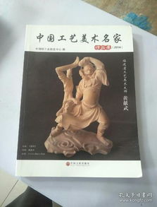 从传统到当代 东西方艺术之美在一个书店中的交响