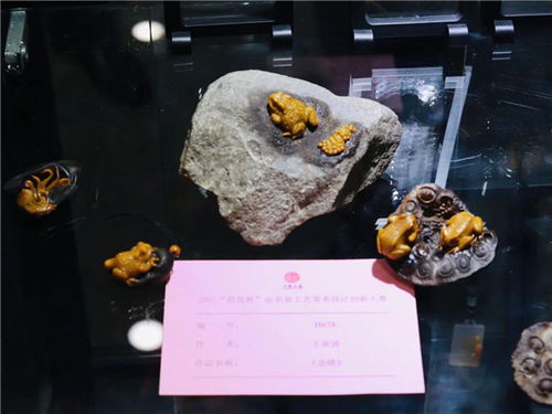 灵石匠作王寅波玉雕作品《金蟾》荣获山东省工艺美术设计创新大赛银奖，凭硬核实力惊艳黄海之滨行业跨界传誉青岛即墨